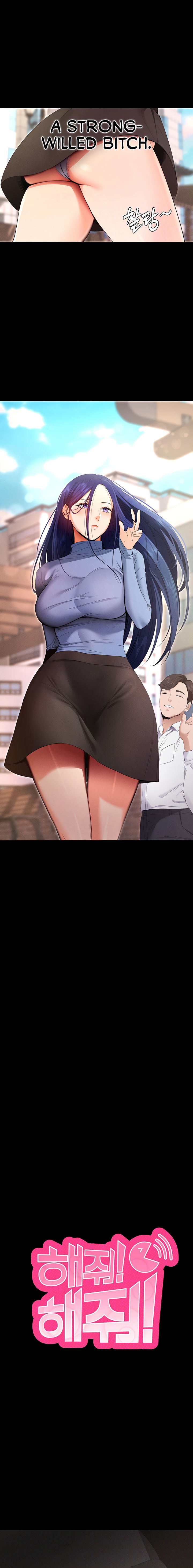 Please, Please Chapter 4 - Page 3 in English