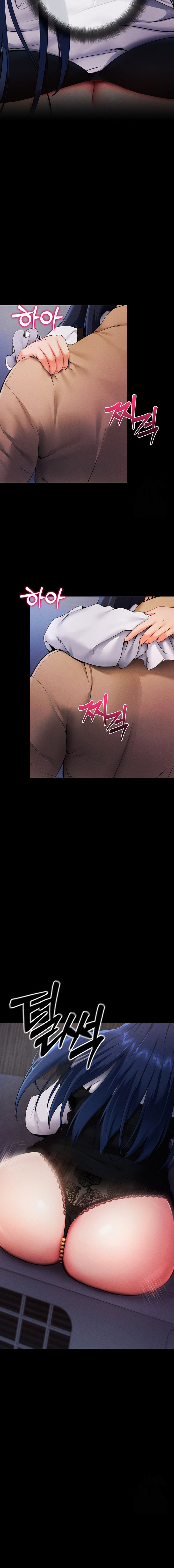 Please, Please Chapter 6 - Page 22 in English