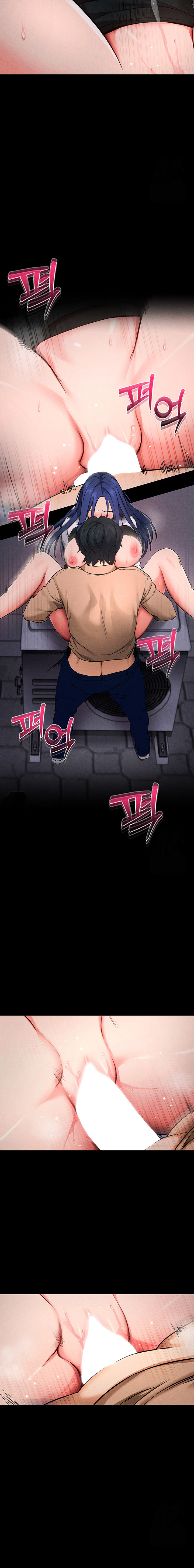 Please, Please Chapter 7 - Page 8 in English