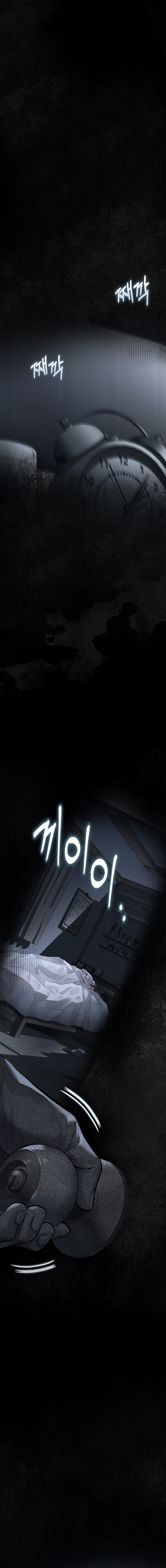 Dirty Talk Chapter 2 - Page 18 in English