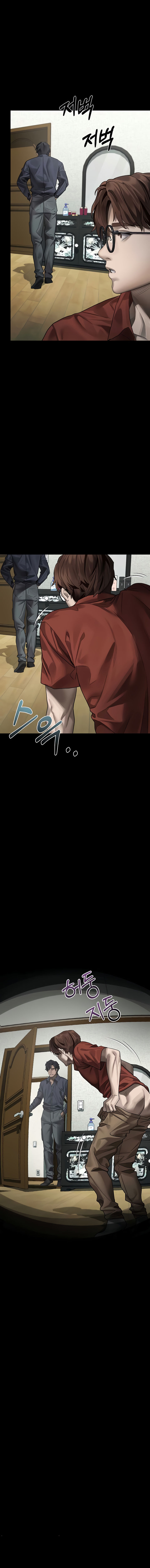 Dirty Talk Chapter 34 - Page 16 in English