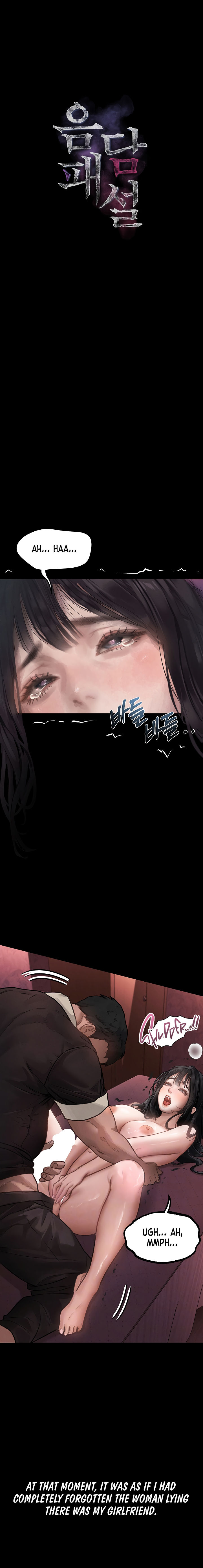 Dirty Talk Chapter 9 - Page 5 in English