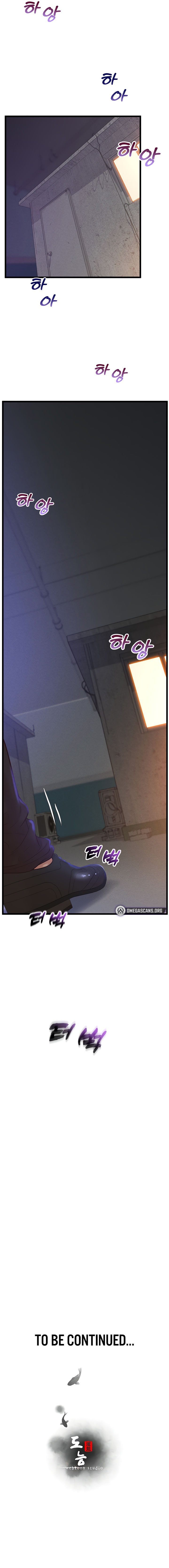 Workplace Relationship Management Chapter 14 - Page 12 in English