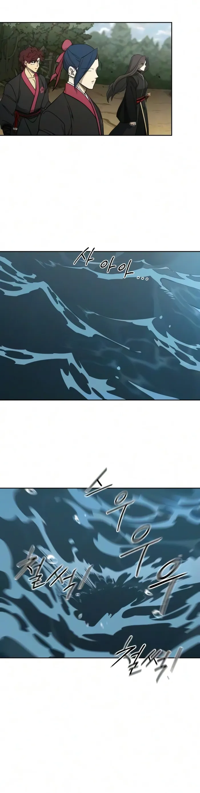 Return of the Mount Hua Sect Chapter 164 - Page 14 in English