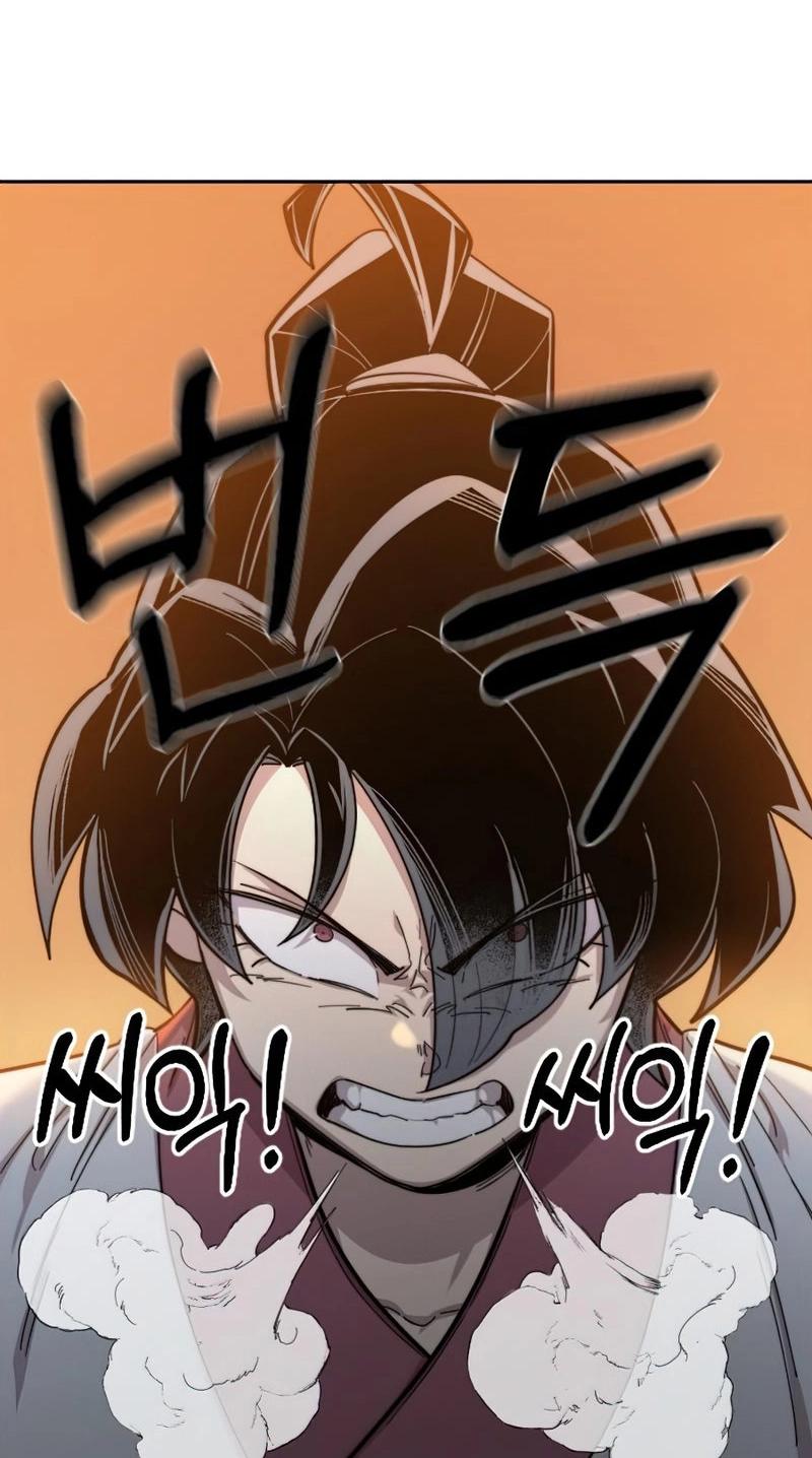 Return of the Mount Hua Sect Chapter 41 - Page 24 in English