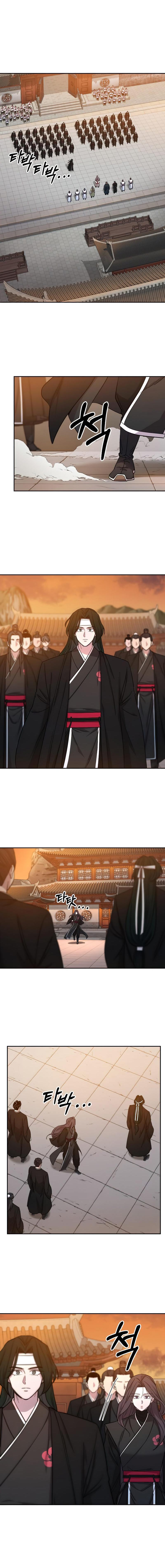 Return of the Mount Hua Sect Chapter 41 - Page 9 in English