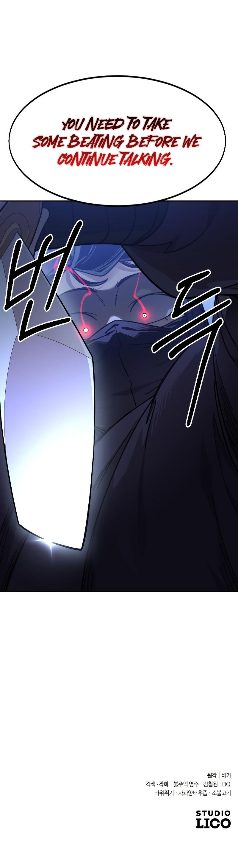 Return of the Mount Hua Sect Chapter 81 - Page 22 in English