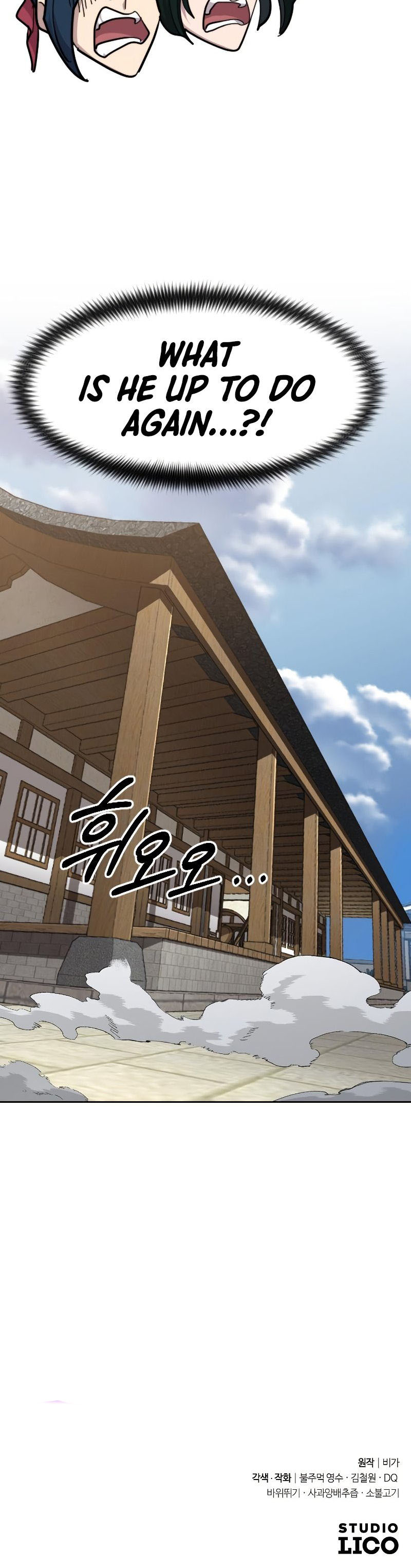 Return of the Mount Hua Sect Chapter 85 - Page 24 in English