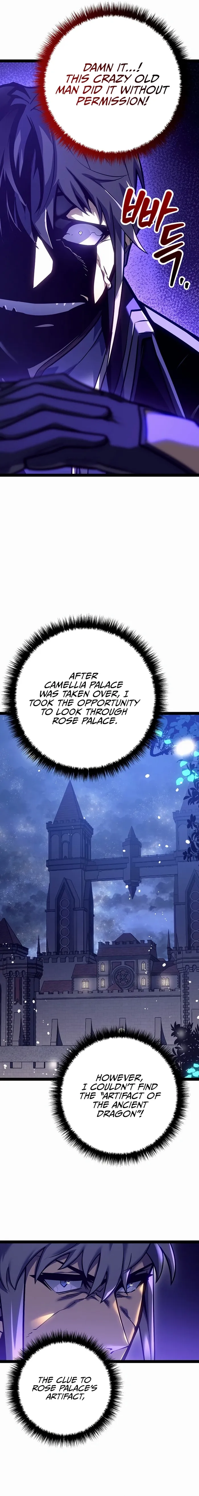 Regressed life of the Sword Clan’s Ignoble Reincarnator Chapter 23 - Page 20 in English