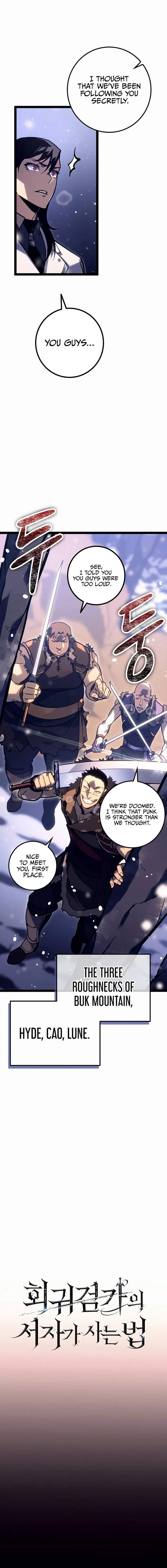 Regressed life of the Sword Clan’s Ignoble Reincarnator Chapter 23 - Page 5 in English