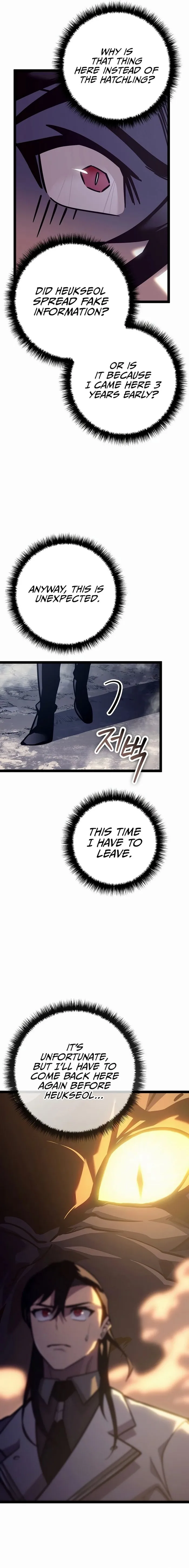 Regressed life of the Sword Clan’s Ignoble Reincarnator Chapter 24 - Page 3 in English