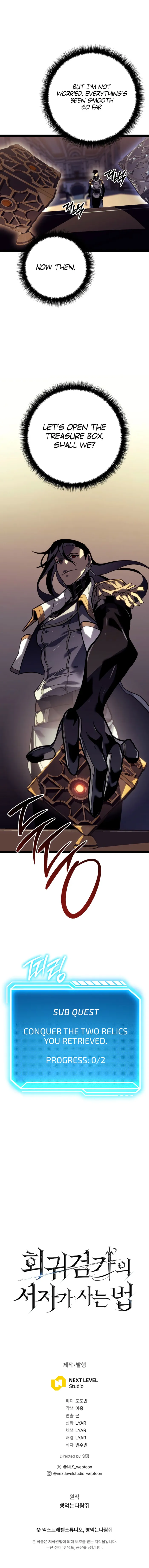 Regressed life of the Sword Clan’s Ignoble Reincarnator Chapter 55 - Page 16 in English