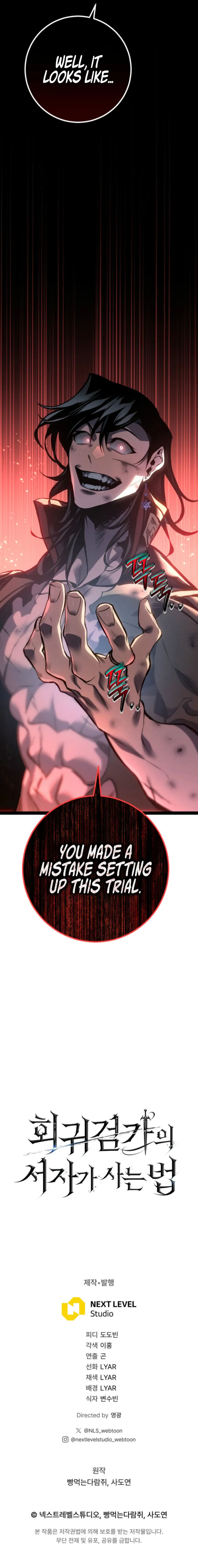 Regressed life of the Sword Clan’s Ignoble Reincarnator Chapter 81 - Page 16 in English