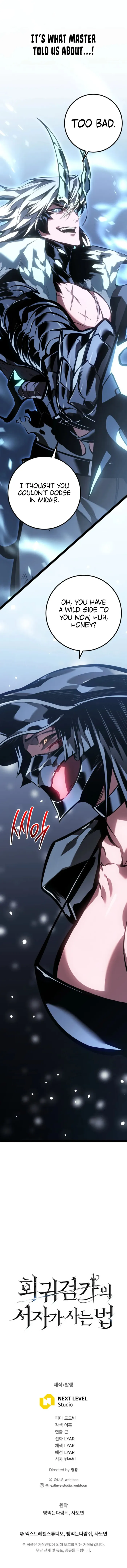 Regressed life of the Sword Clan’s Ignoble Reincarnator Chapter 85 - Page 17 in English