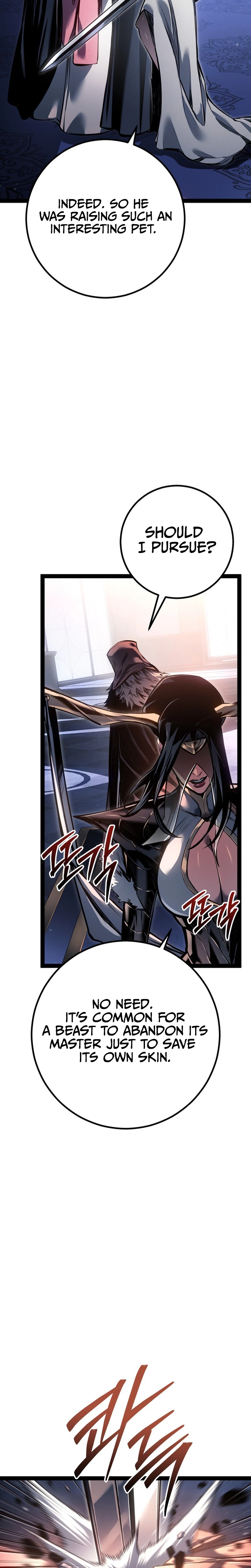 Regressed life of the Sword Clan’s Ignoble Reincarnator Chapter 94 - Page 17 in English