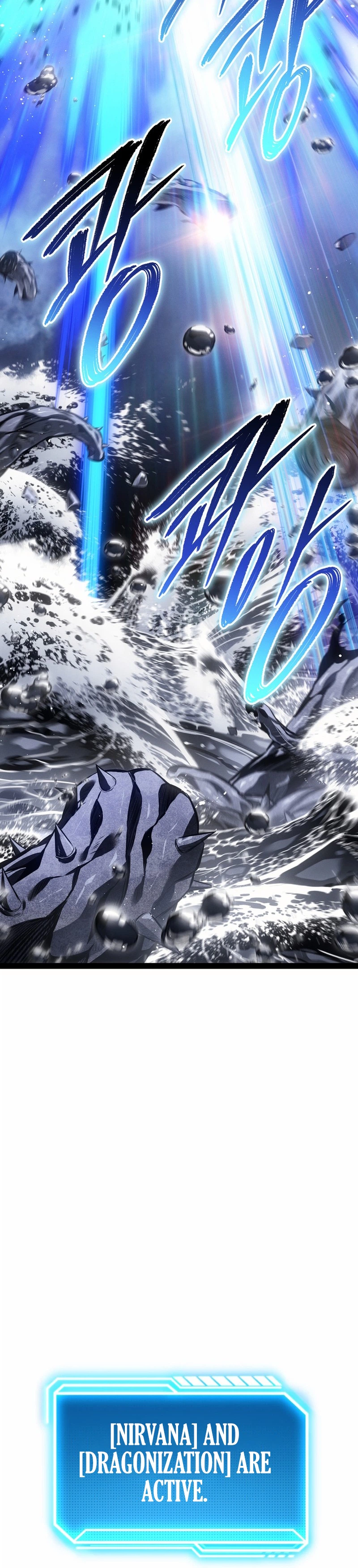 Regressed life of the Sword Clan’s Ignoble Reincarnator Chapter 94 - Page 4 in English