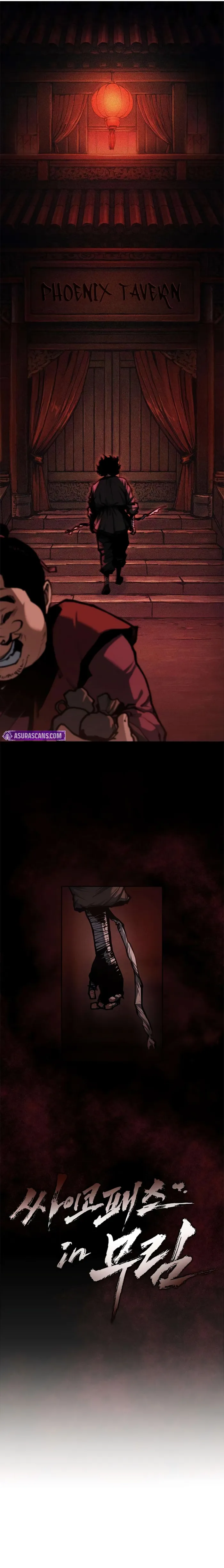 Murim Psychopath Chapter 4 - Page 5 in English