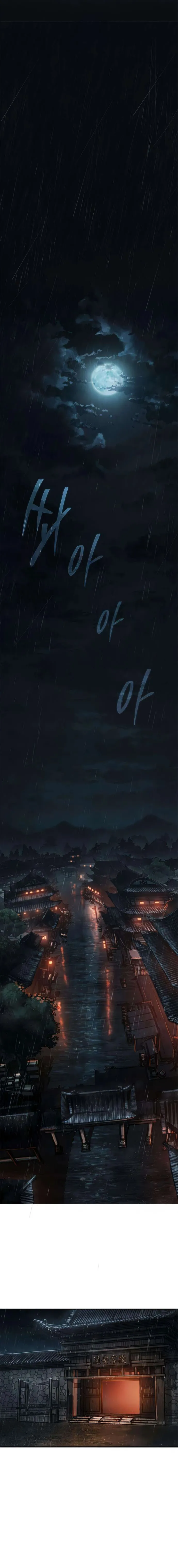 Murim Psychopath Chapter 7 - Page 18 in English
