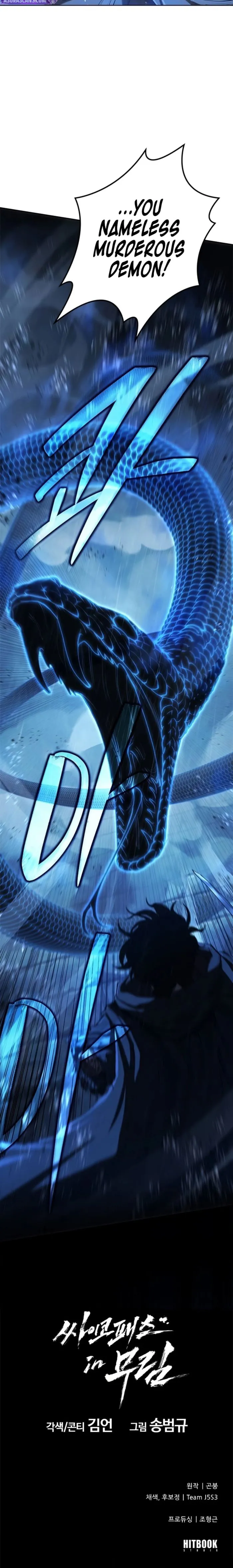 Murim Psychopath Chapter 9 - Page 22 in English