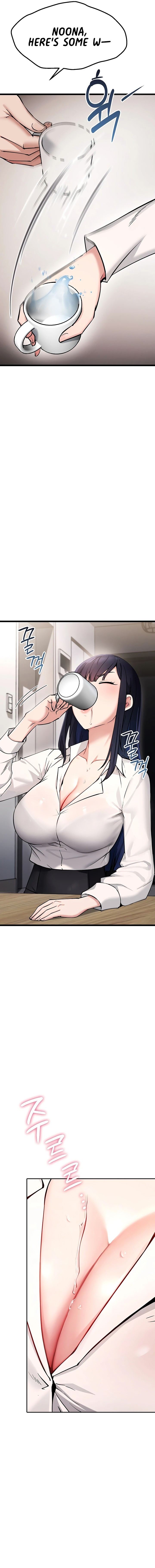 Ogh Reboot Chapter 1 - Page 15 in English