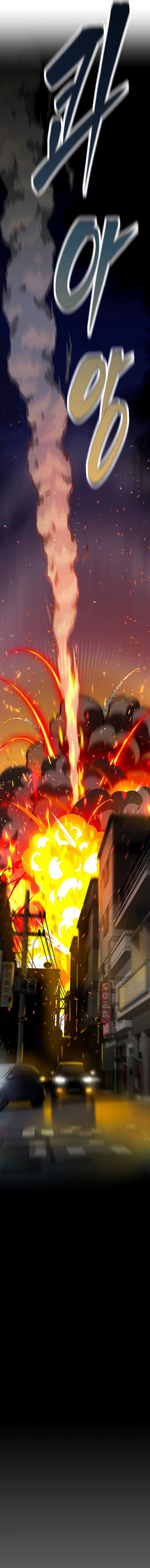Ogh Reboot Chapter 1 - Page 45 in English