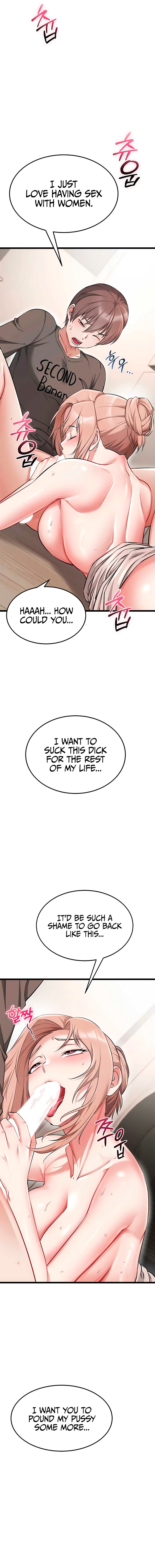 Ogh Reboot Chapter 10 - Page 16 in English