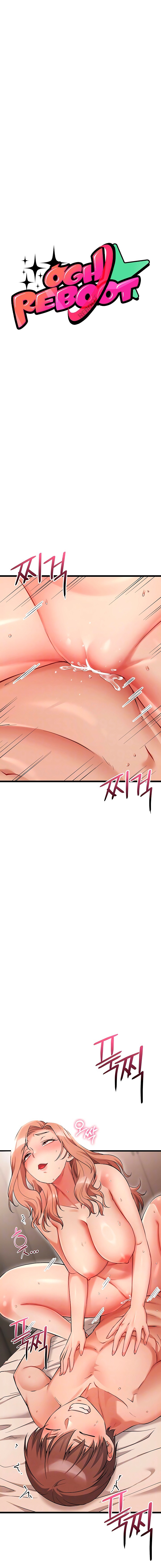 Ogh Reboot Chapter 11 - Page 3 in English