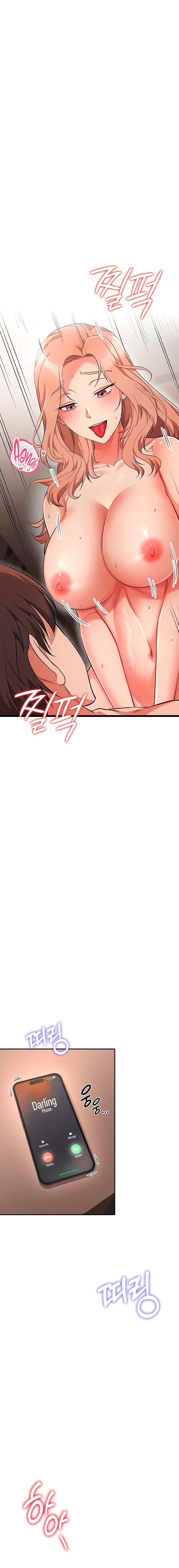 Ogh Reboot Chapter 11 - Page 5 in English