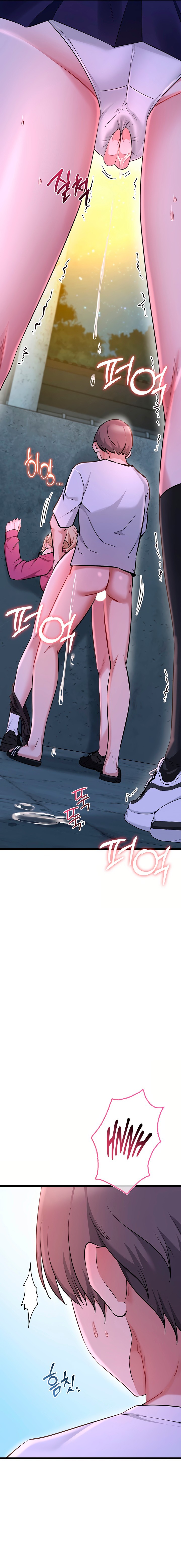 Ogh Reboot Chapter 14 - Page 21 in English