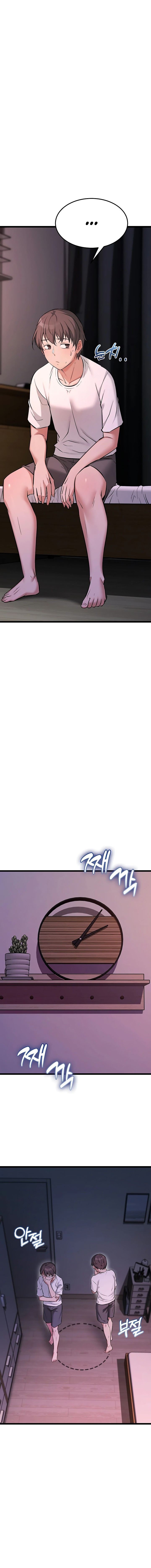 Ogh Reboot Chapter 2 - Page 21 in English