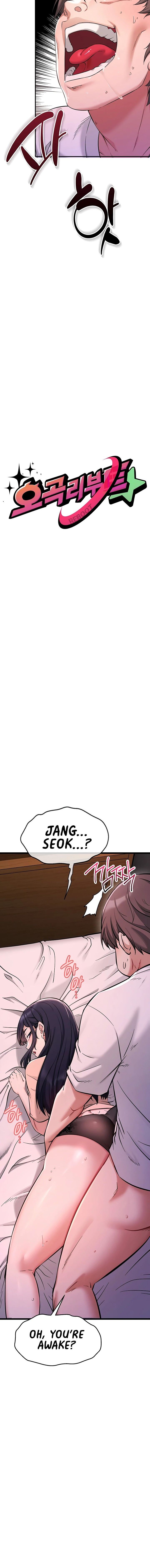 Ogh Reboot Chapter 2 - Page 8 in English