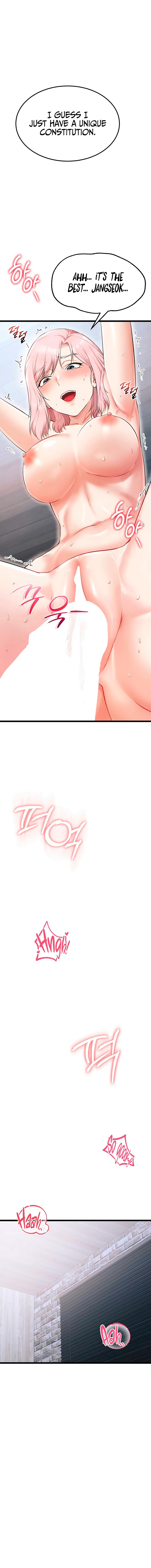 Ogh Reboot Chapter 7 - Page 11 in English