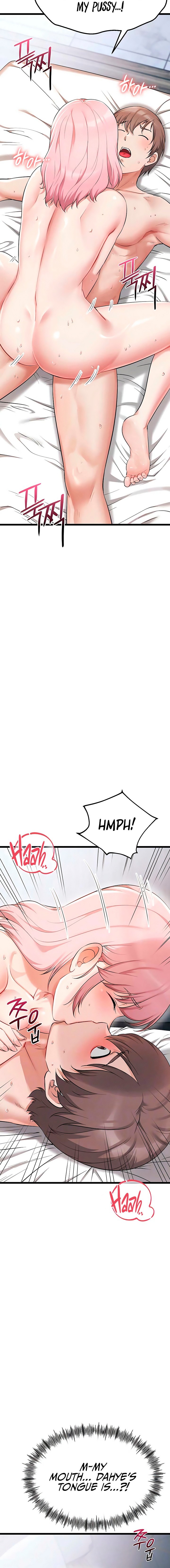 Ogh Reboot Chapter 7 - Page 4 in English