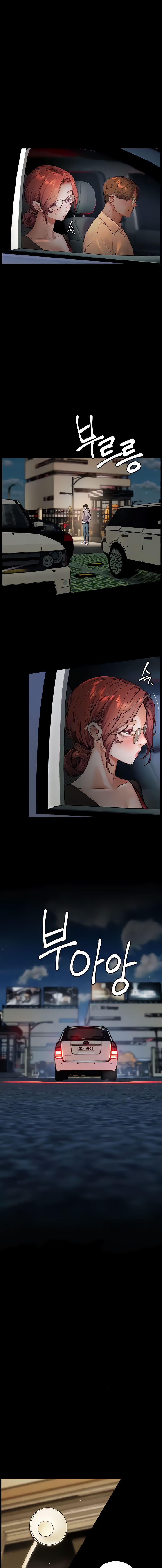 Teacher’s Efforts Chapter 12 - Page 5 in English