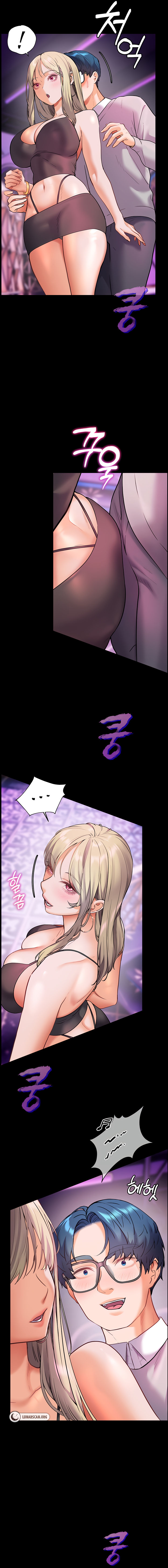 Teacher’s Efforts Chapter 26 - Page 15 in English
