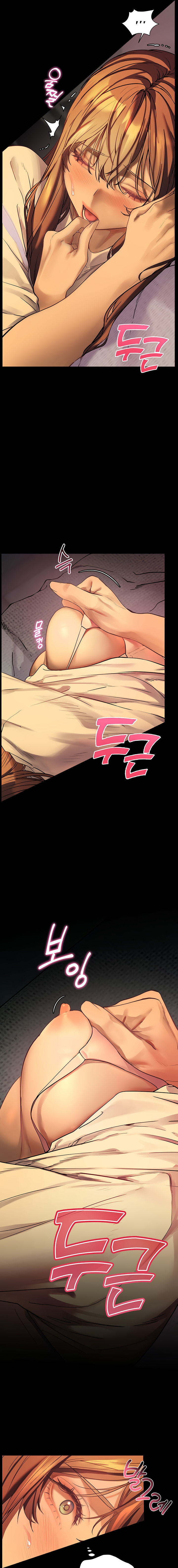 Teacher’s Efforts Chapter 32 - Page 7 in English