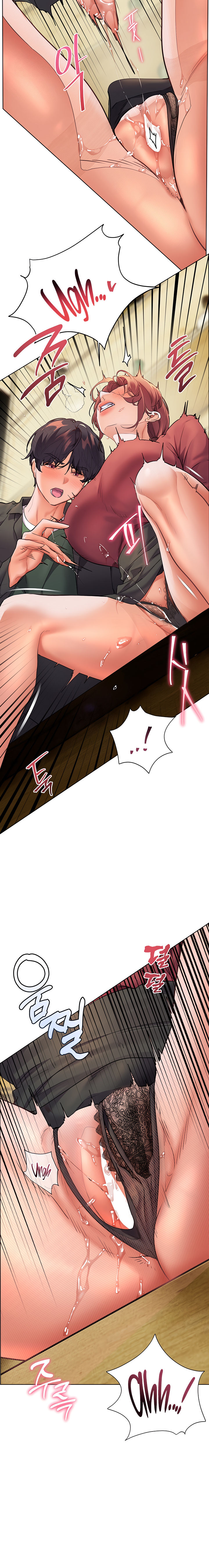 Teacher’s Efforts Chapter 43 - Page 22 in English