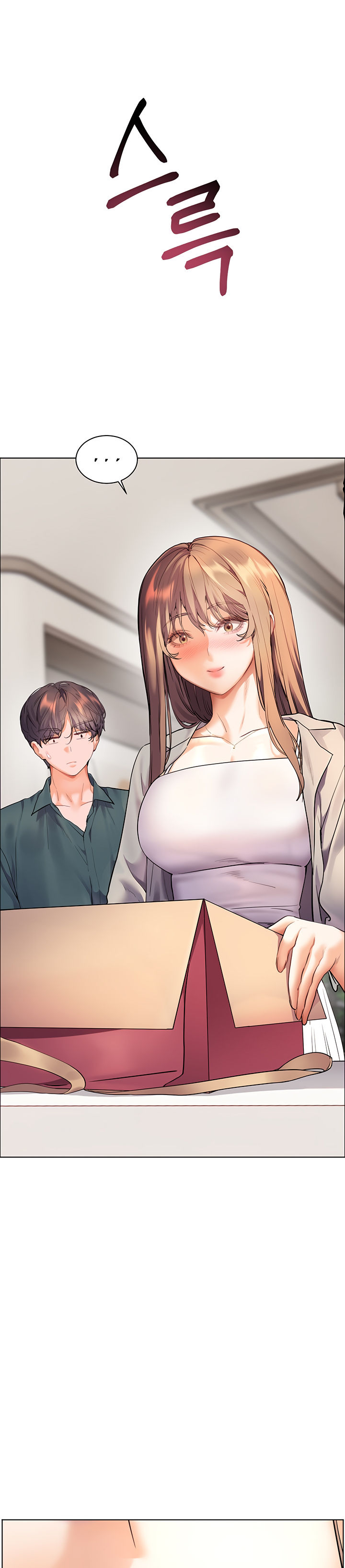 Teacher’s Efforts Chapter 51 - Page 25 in English