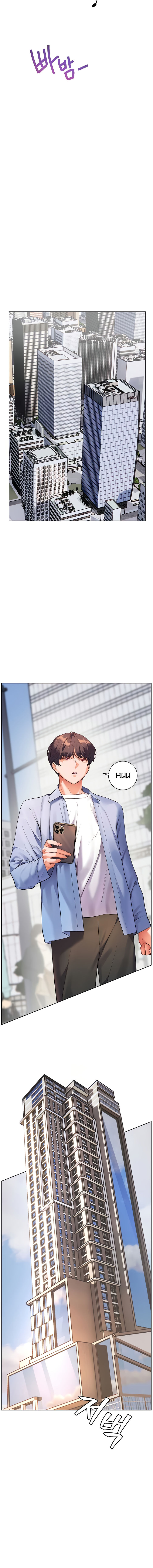 Teacher’s Efforts Chapter 58 - Page 20 in English