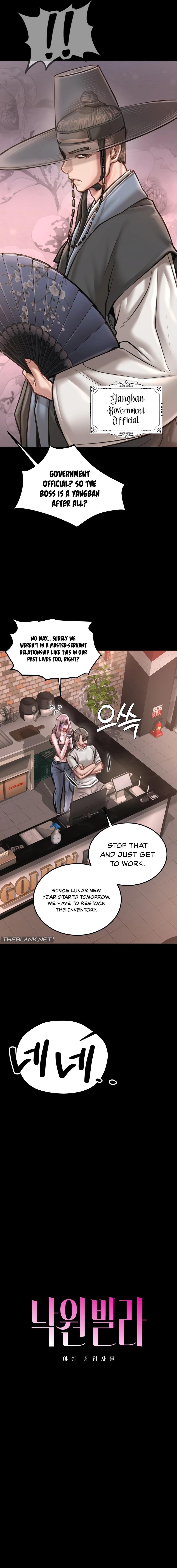 Paradise Villa Chapter 27 - Page 3 in English