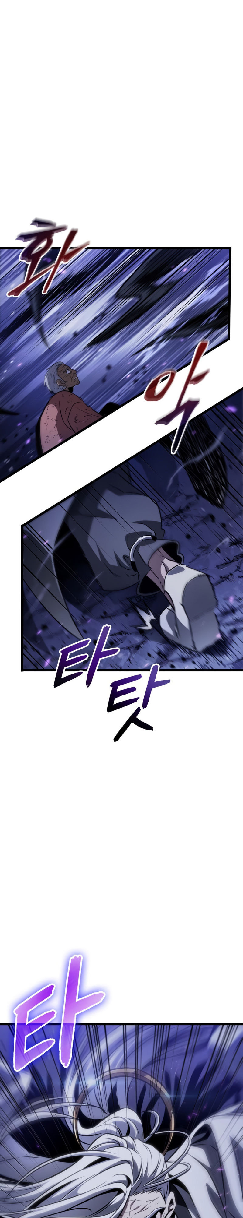 The World After The End Chapter 46 - Page 9 in English