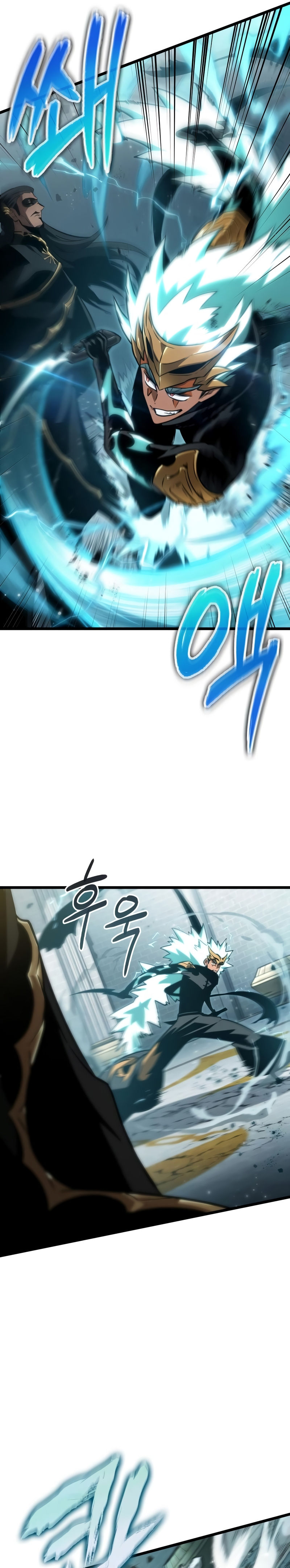 The World After The End Chapter 51 - Page 5 in English