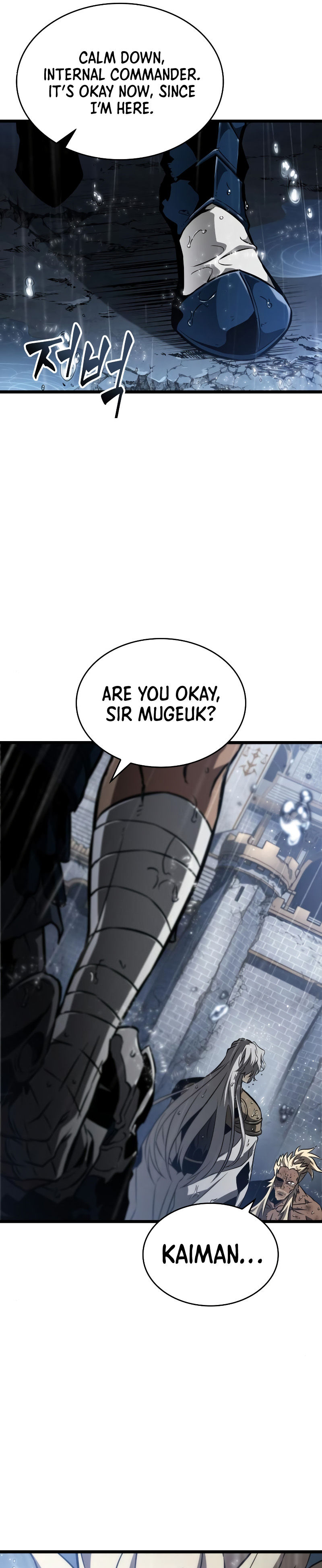 The World After The End Chapter 53 - Page 5 in English