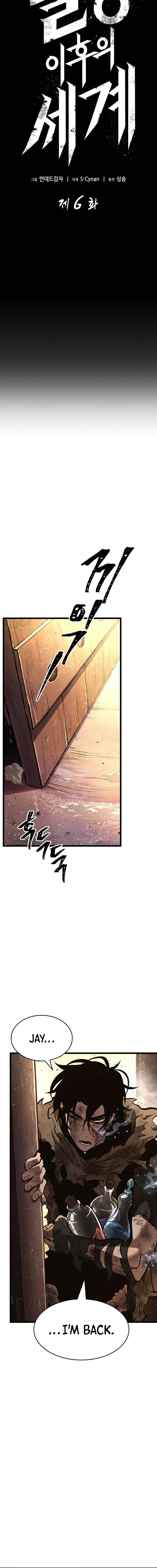 The World After The End Chapter 6 - Page 10 in English