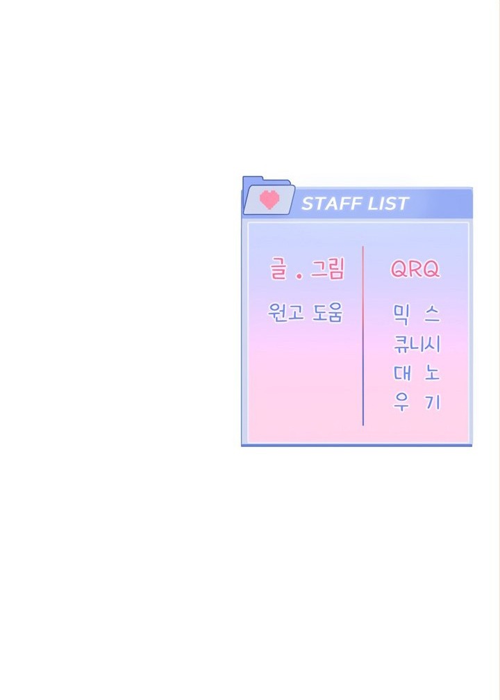 Love Quest Chapter 5 - Page 20 in English