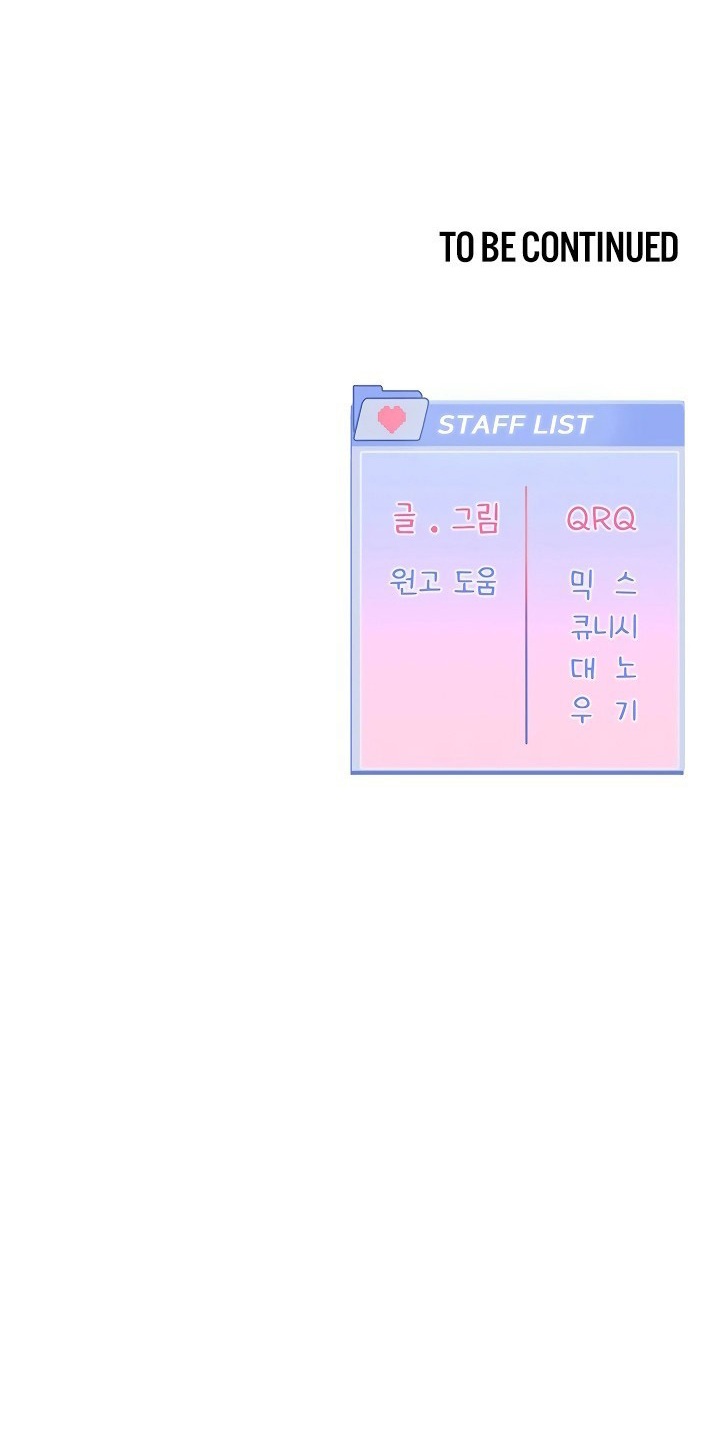 Love Quest Chapter 7 - Page 17 in English