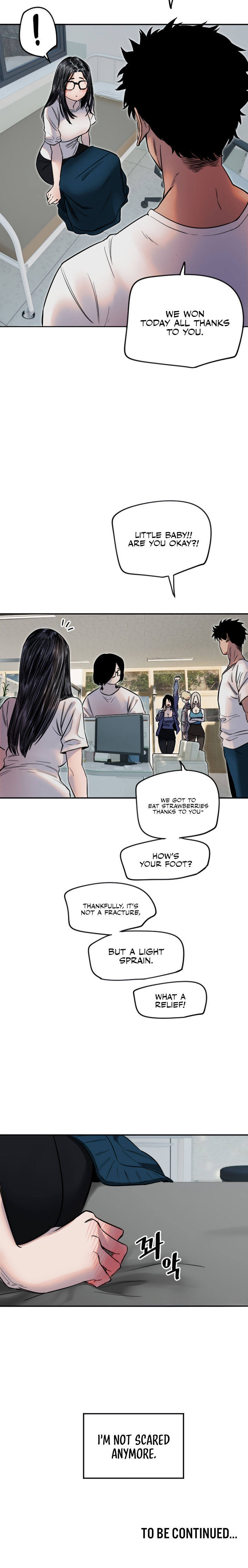 Manitto Chapter 6 - Page 16 in English