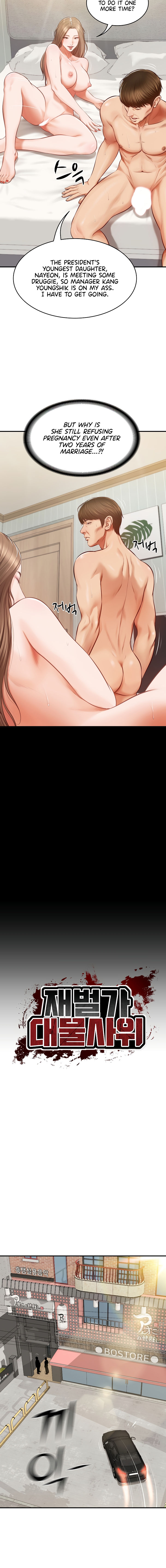 The Billionaire's Monster Cock Son-In-Law Chapter 1 - Page 6 in English