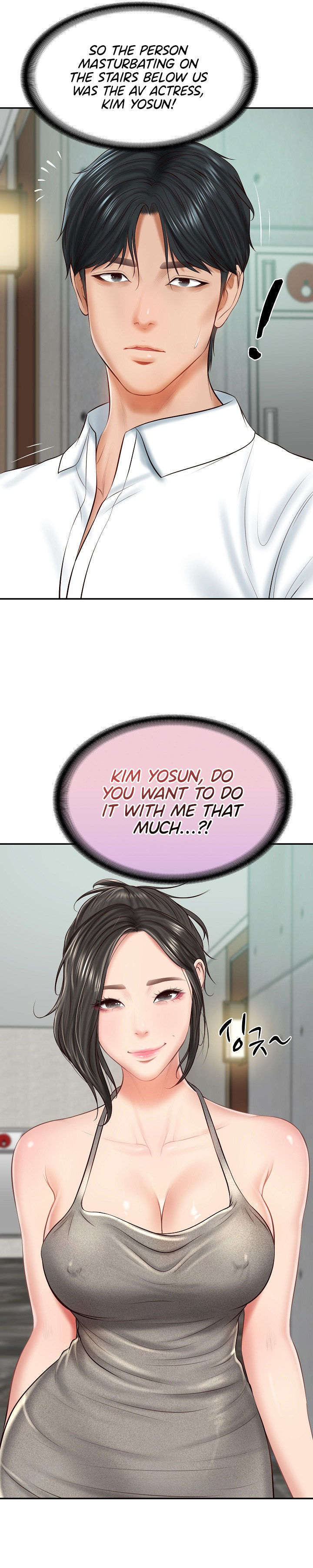 The Billionaire's Monster Cock Son-In-Law Chapter 15 - Page 19 in English