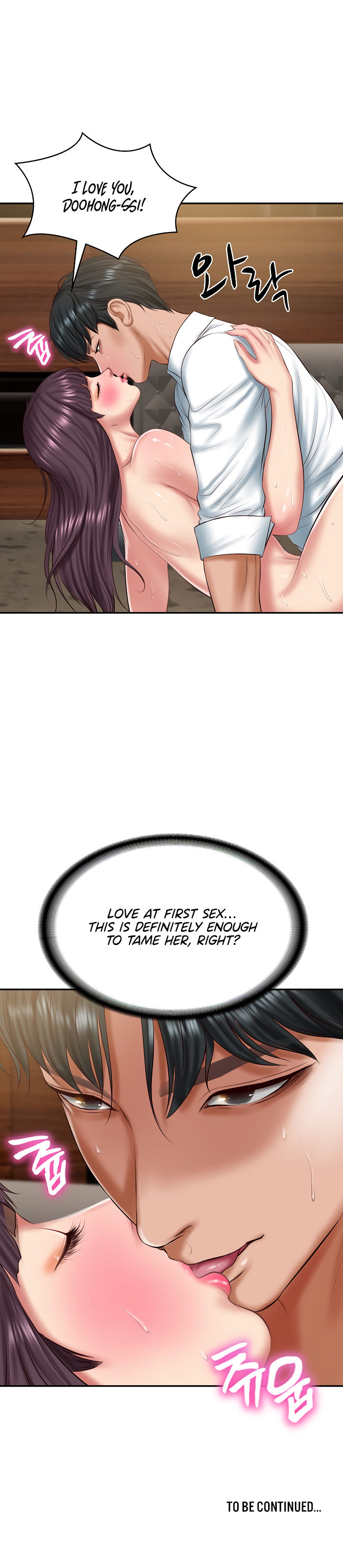 The Billionaire's Monster Cock Son-In-Law Chapter 29 - Page 17 in English